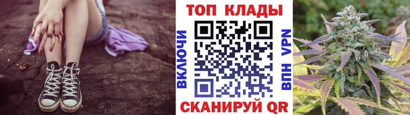 Продажа наркотиков Южно-Сахалинск ГАШ Марихуана Кокаин Alpha-PVP МЕФ