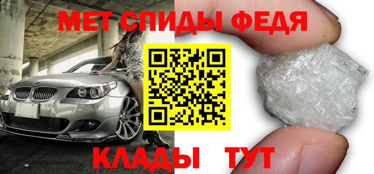 Южно-Сахалинск  Амфетамин VHQ  Амфетамин  Вход с VPN 