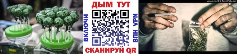 где купить   Южно-Сахалинск  Cannafood конопля 