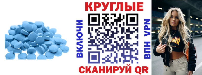 даркнет сайт  Южно-Сахалинск  Ecstasy 99% 