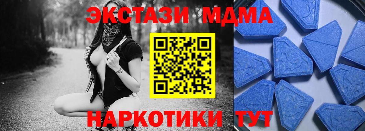 Ecstasy ешки Южно-Сахалинск