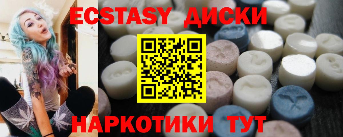 где можно купить   ЭКСТАЗИ Punisher  Вход с VPN  Южно-Сахалинск  Ecstasy 