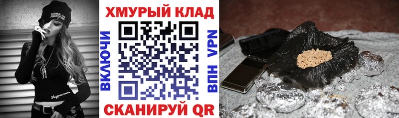 Героин VHQ  наркошоп  Южно-Сахалинск 