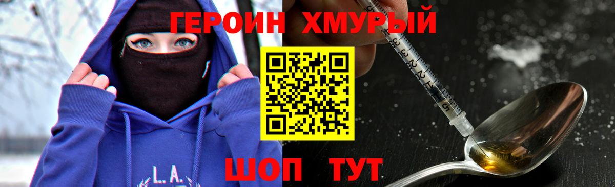 ГАШИШ Южно-Сахалинск
