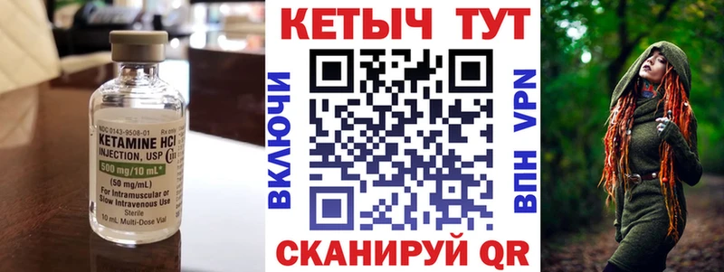 КЕТАМИН ketamine  Южно-Сахалинск 
