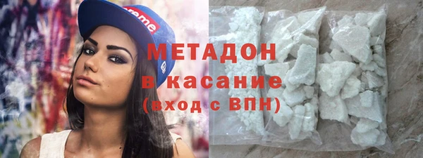 кокаин VHQ Бородино
