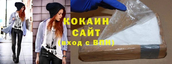 кокаин VHQ Бородино