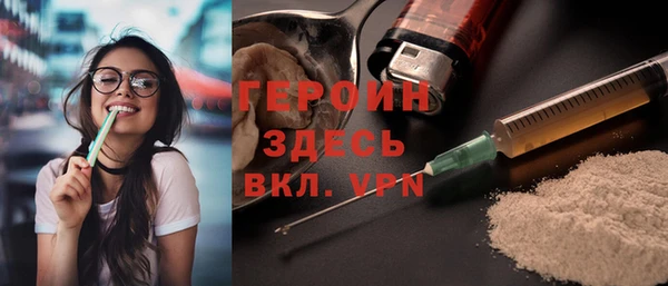 таблы Бугульма