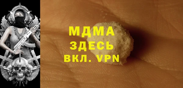 кокаин VHQ Бородино