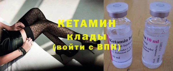 молекула духа Бронницы