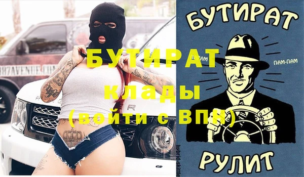 кокаин VHQ Бородино