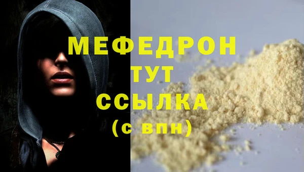 mdpv Тавда