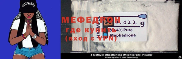 таблы Бугульма