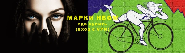 ПСИЛОЦИБИНОВЫЕ ГРИБЫ Наволоки