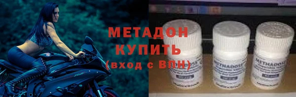кокаин VHQ Бородино