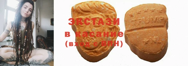 молекула духа Бронницы