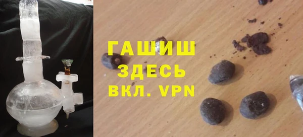 молекула духа Бронницы