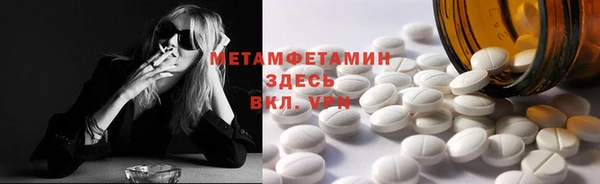кокаин VHQ Бородино