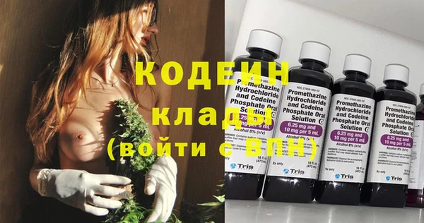 2c-b Слюдянка
