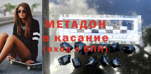 ALPHA PVP Надым