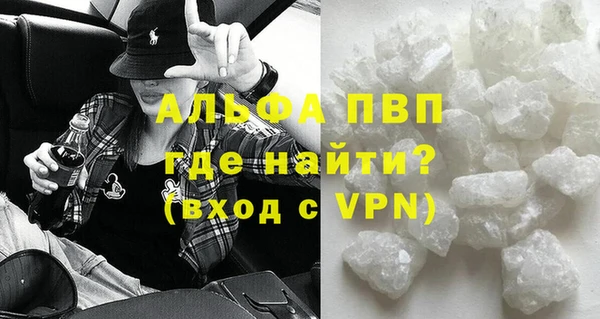 таблы Бугульма