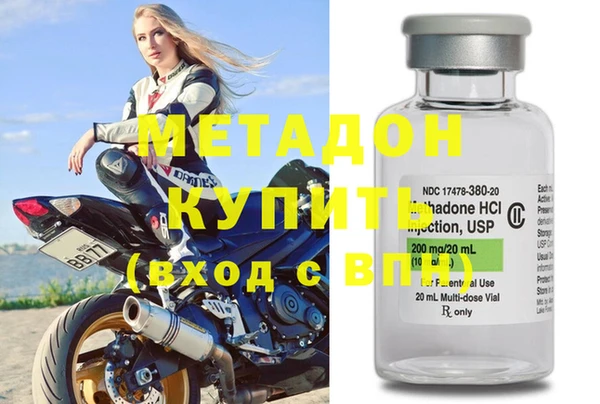 молекула духа Бронницы