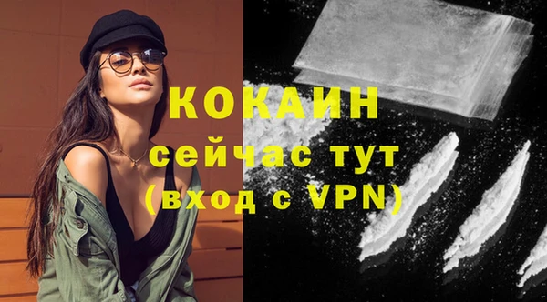 таблы Бугульма