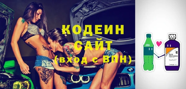 кокаин VHQ Снежногорск