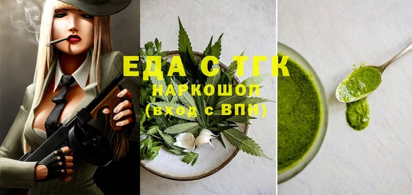 таблы Бугульма