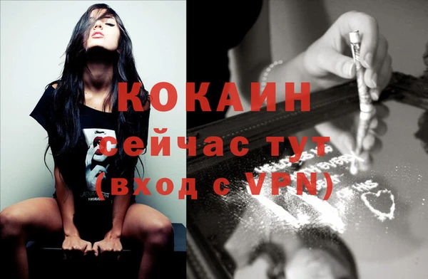 кокаин VHQ Бородино