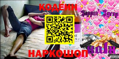 спайс Новодвинск