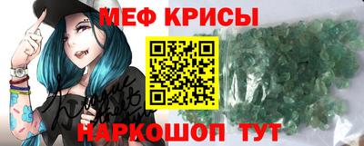 спайс Новодвинск