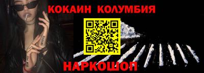 гидропоника Новозыбков