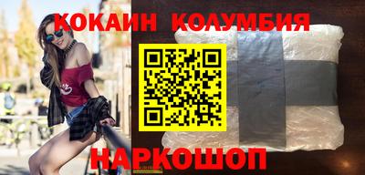 герыч Новокубанск