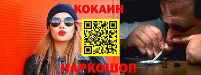 герыч Новокубанск