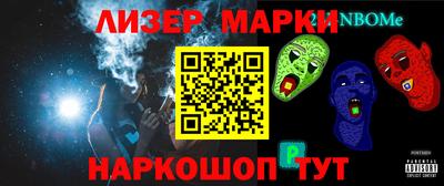 гидропоника Новозыбков