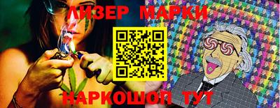 спайс Новодвинск