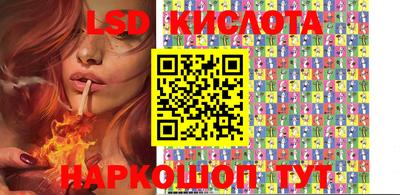 спайс Новодвинск