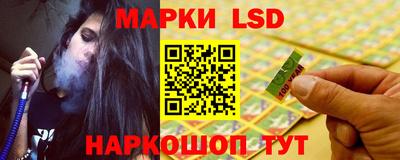 герыч Новокубанск