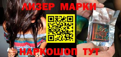герыч Новокубанск