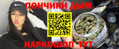 герыч Новокубанск