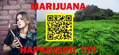 герыч Новокубанск
