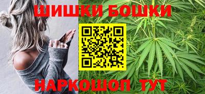 спайс Новодвинск