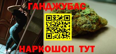 герыч Новокубанск