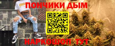 спайс Новодвинск