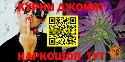 герыч Новокубанск