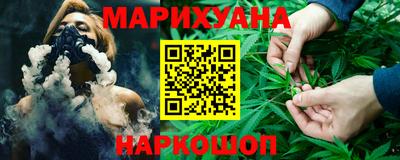 герыч Новокубанск