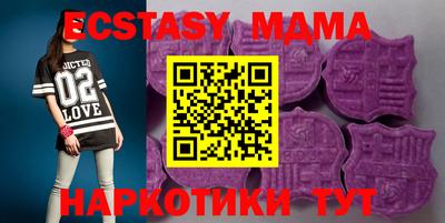 герыч Новокубанск