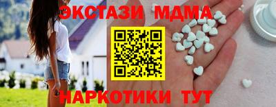 спайс Новодвинск