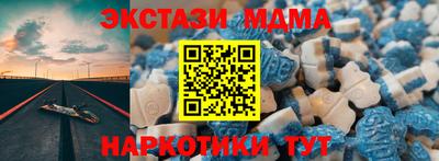 спайс Новодвинск
